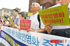 의료민영화 즉각 중단하라!