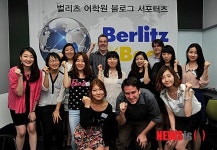 벌리츠 비즈 2기 발대식