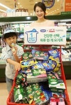 풀무원다논-롯데마트, 연중캠페인