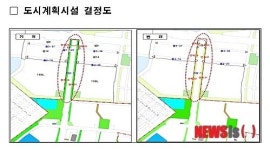 서울시, 발산택지지구 수명로변 완충녹지→연결녹지로 변경