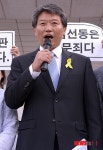 김선동, 국회 최루탄 투척에 징역 1년 집행유예 2년