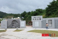 조정래 태백산맥하면 전남보성, 이번에는 23m 조형물