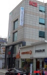 근로복지공단 태백지사, 16일부터 사옥 이전