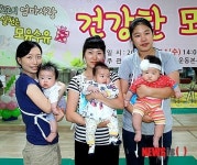 양평군, 건강한 모유수유아 선발대회 개최