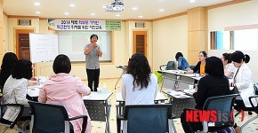 태백교육도서관에서 열린 학부모기자단 사진교육 특강