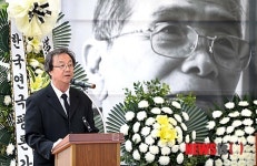 기촌 여석기 선생 영결식