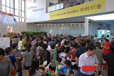 테크노폴리스 화성파크드림, 오픈 사흘만에 2만명 몰려