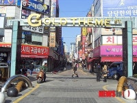 부산 문화관광형시장 ‘골드테마거리’ 디자인 공모