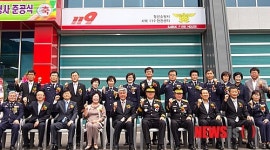 하이원리조트, 사북 119안전센터 청사 준공