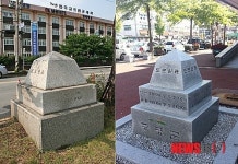 시·군 간 거리 기준점 도로원표 아시나요?
