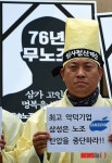 수원시민단체, 삼성서비스 노조를 응원합니다