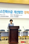축사하는 황인자 의원
