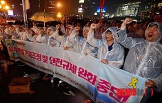 비에 굴하지 않는 투쟁의지!