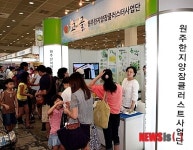 원주 고니골 양잠산물 축제 한마당 개최