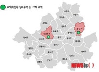 서울시, 신길16주택재개발구역 등 정비구역 해제