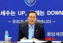 관세청장, 용당세관 초도순시