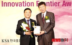 신기술혁신상 받는 김성수 젠한국 대표