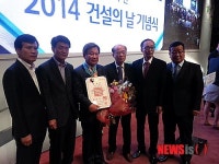 심상조 청송향우회연합회장 은탑산업훈장