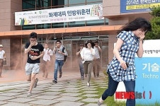 시흥 한국산업기술대학교 대규모 화재 대피훈련