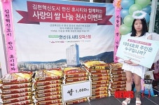 생필품부터 자동차·반값 분양가까지…상반기 마지막 모델하우스 오픈 이벤트 풍성