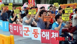 평화실현 국민행동, 한일협정 49년 친일사대 박근혜 정권 규탄!