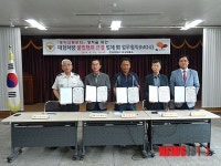 문경경찰, 운수업체와 선진교통문화 업무협약