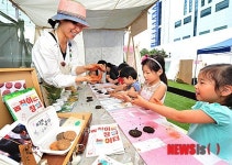 생각하는 청계구리-움직이는 창의놀이터