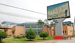 증평인삼상설판매장 준공…유통 거점 발돋움