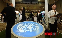 2014 국제연합(UN) 공공행정포럼 개최