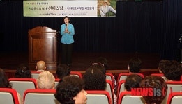 여성주간 기념 힐링 아카데미