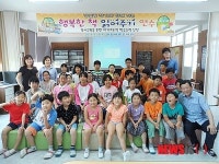 영덕 원황초교 행복한 책 읽어 주기 연수
