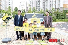 승차 전 4초간 차량주변 확인!