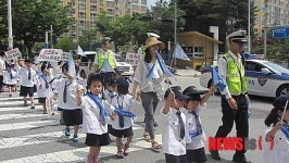 대전둔산경찰서, 어린이들과 교통안전캠페인