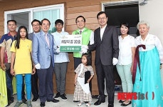 희망의 집 완공식