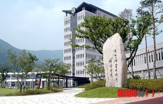 여수 오천동 해양경찰교육원