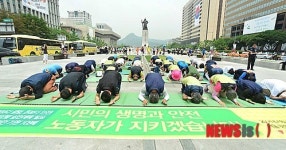 108배 하는 민주노총
