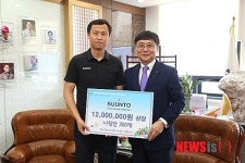 아머스포츠코리아, 한국스카우트연맹에 물품 전달