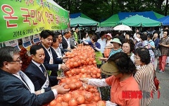 양파 직거래장터 개장 소비촉진 캠페인
