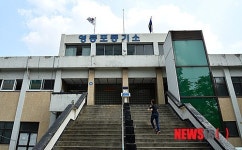 철거 앞둔 서울남부지방법원 영등포등기소