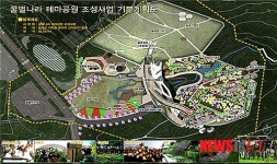 낙동강 칠곡보 주변 꿀벌나라 테마파크 들어선다