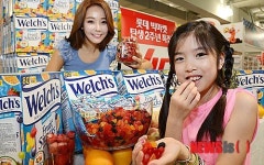 롯데마트 빅마켓 웰치스 젤리 20%가량 저렴하게 판매