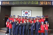 천안서북소방서 시민수상구조대 발대