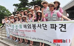 건국대 성신의 해외봉사단 발대식