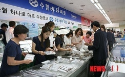 수협바다마트 입점 기념식