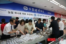 수협바다마트, 하나로마트 둔촌점 입점