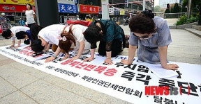 탈북난민북송문제 무릎꿇고 호소합니다