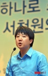 이준석, 하나로 포럼 축사