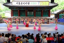 서울놀이마당에서 열린 전통문화예술공연