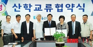 폴리텍대-금영이티에스 업무협약