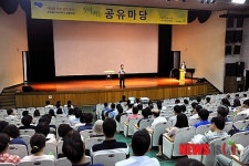 노원구, 찾아가는 공유마당 개최